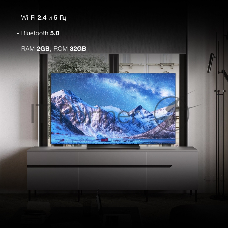 Телевизор OLED Hyundai 55 H-LED55OBU7700 Android TV Frameless черный/черный 4K Ultra HD 120Hz DVB-T DVB-T2 DVB-C DVB-S DVB-S2 USB 2.0 - 2шт. WiFi Smart TV