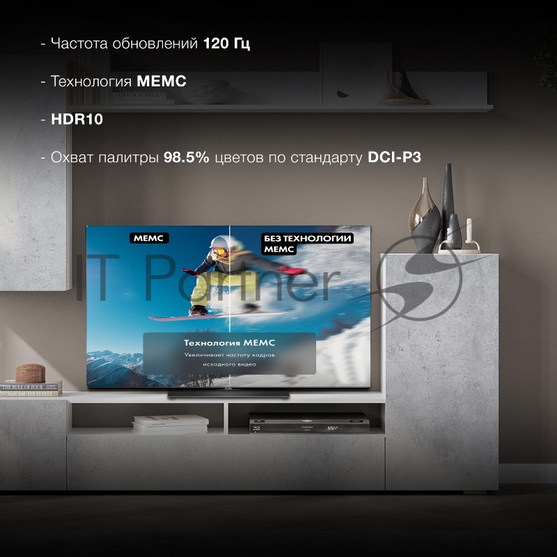 Телевизор OLED Hyundai 65 H-LED65OBU7700 Android TV Frameless черный/черный 4K Ultra HD 120Hz DVB-T DVB-T2 DVB-C DVB-S DVB-S2 USB 2.0 - 2шт. WiFi Smart TV