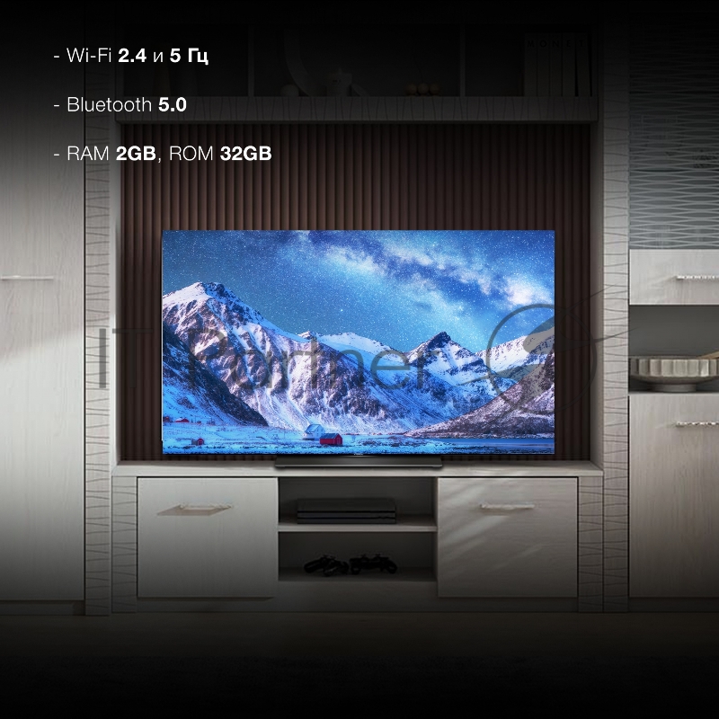 Телевизор OLED Hyundai 65 H-LED65OBU7700 Android TV Frameless черный/черный 4K Ultra HD 120Hz DVB-T DVB-T2 DVB-C DVB-S DVB-S2 USB 2.0 - 2шт. WiFi Smart TV