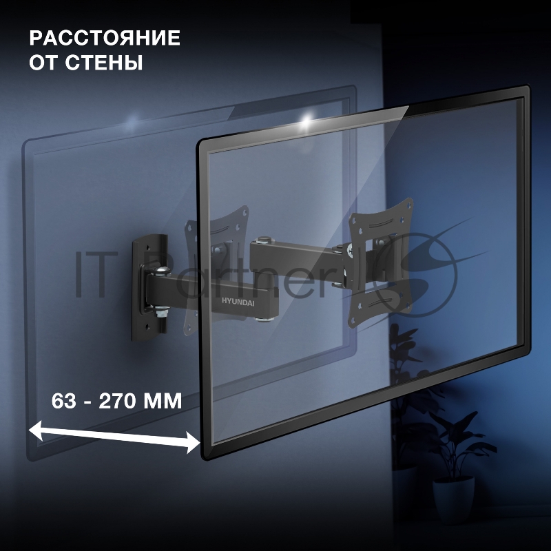 Кронштейн для телевизора Hyundai GL-N1 черный 10-27 макс.15кг настенный поворотно-выдвижной и наклонный