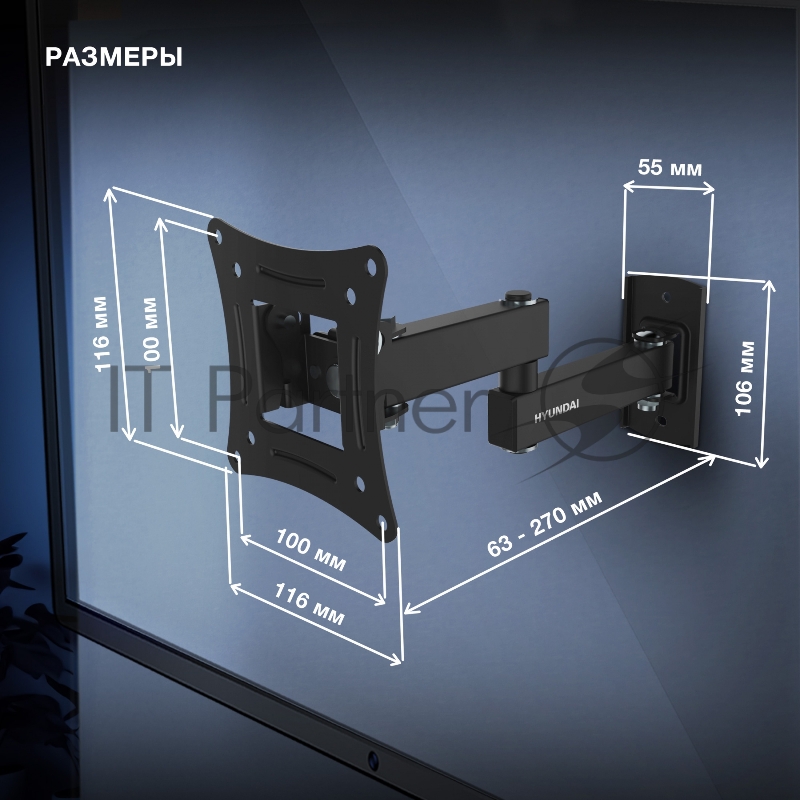 Кронштейн для телевизора Hyundai GL-N1 черный 10-27 макс.15кг настенный поворотно-выдвижной и наклонный