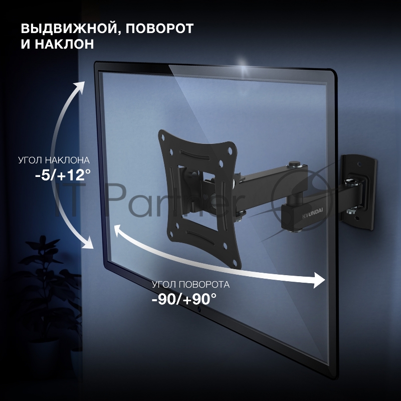 Кронштейн для телевизора Hyundai GL-N1 черный 10-27 макс.15кг настенный поворотно-выдвижной и наклонный