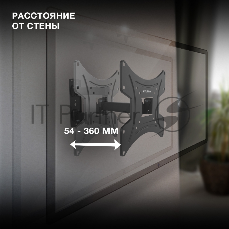 Кронштейн для телевизора Hyundai GL-N2 черный 20-48 макс.15кг настенный поворотно-выдвижной и наклонный