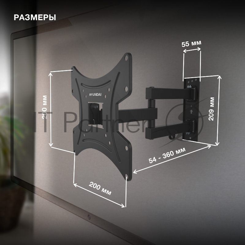 Кронштейн для телевизора Hyundai GL-N2 черный 20-48 макс.15кг настенный поворотно-выдвижной и наклонный