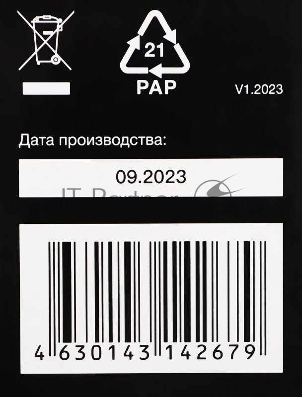 Кронштейн для телевизора Hyundai GL-N2 черный 20-48 макс.15кг настенный поворотно-выдвижной и наклонный