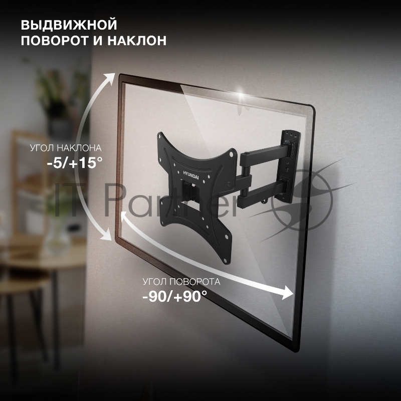 Кронштейн для телевизора Hyundai GL-N2 черный 20-48 макс.15кг настенный поворотно-выдвижной и наклонный