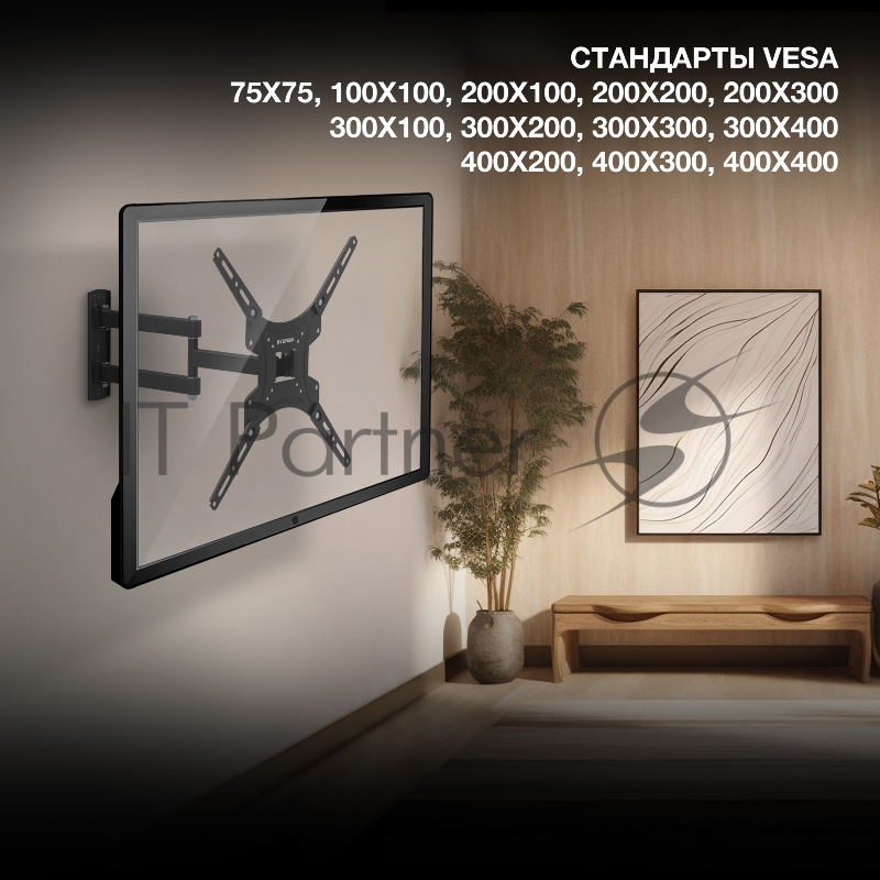 Кронштейн для телевизора Hyundai GL-N3 черный 20-65 макс.25кг настенный поворотно-выдвижной и наклонный