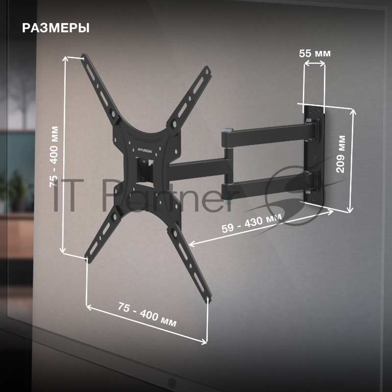 Кронштейн для телевизора Hyundai GL-N3 черный 20-65 макс.25кг настенный поворотно-выдвижной и наклонный