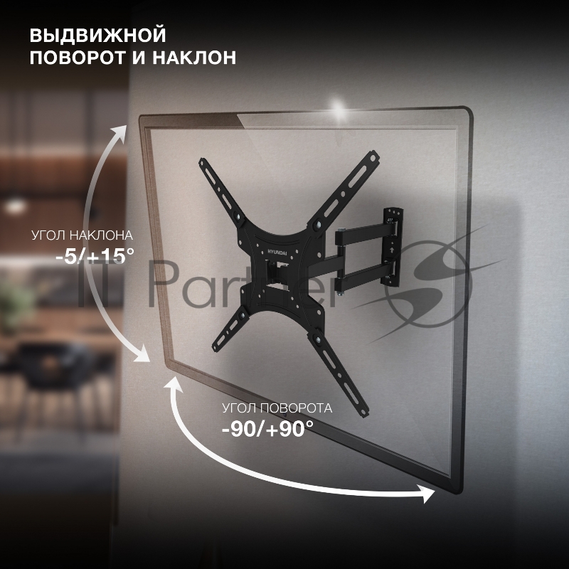 Кронштейн для телевизора Hyundai GL-N3 черный 20-65 макс.25кг настенный поворотно-выдвижной и наклонный