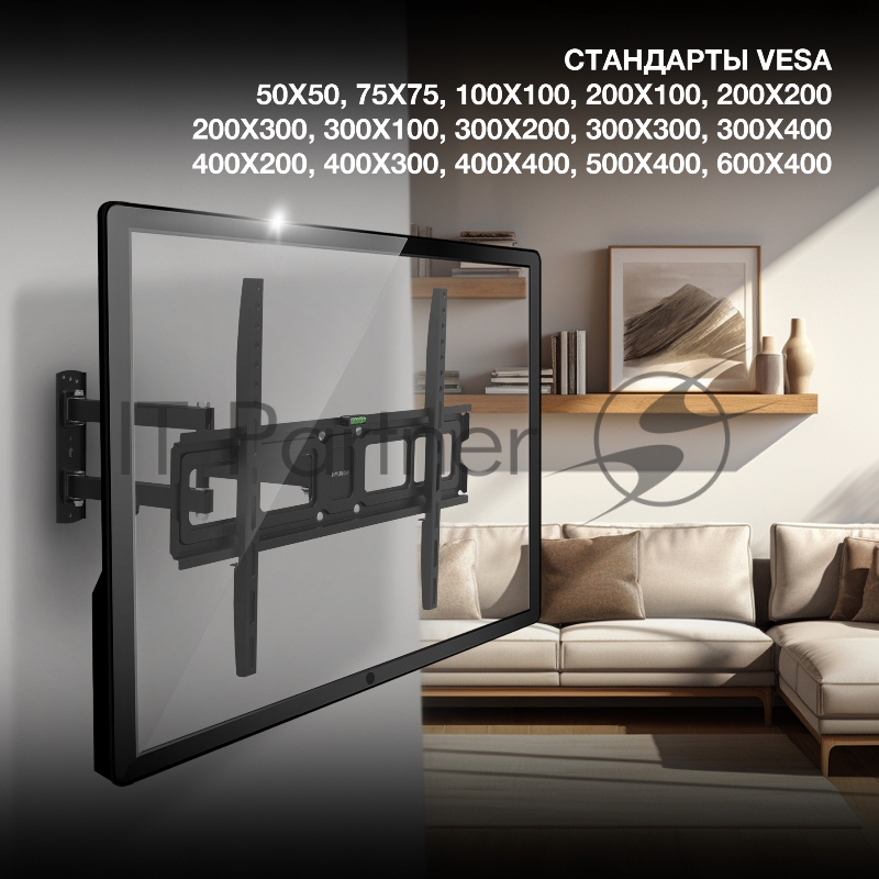 Кронштейн для телевизора Hyundai GL-N4 черный 32-75 макс.40кг настенный поворотно-выдвижной и наклонный