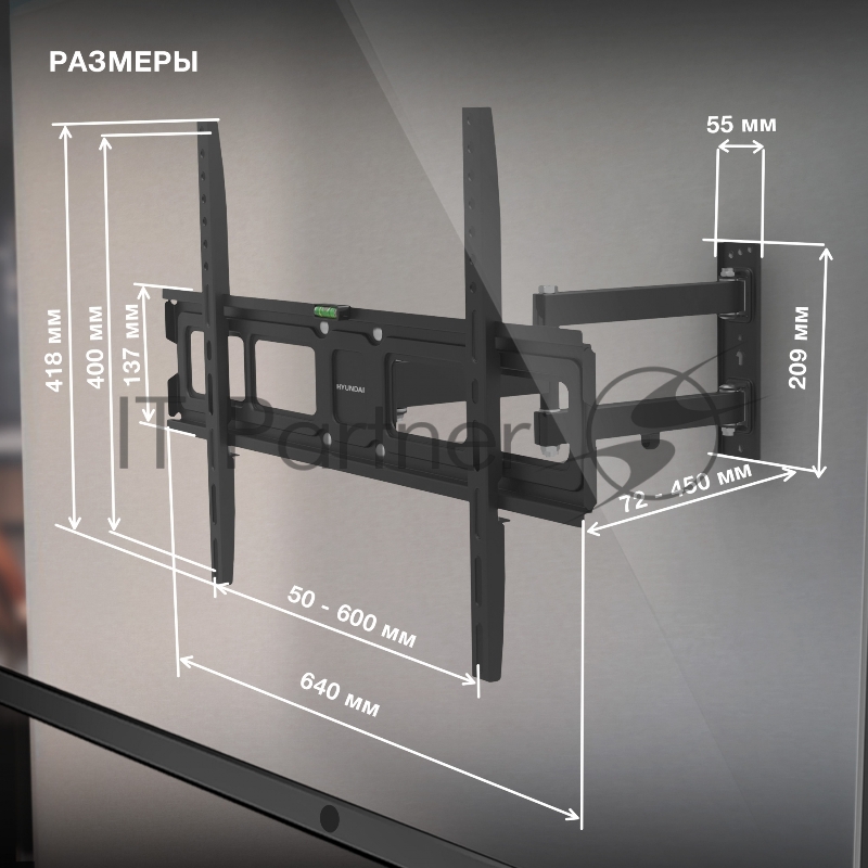 Кронштейн для телевизора Hyundai GL-N4 черный 32-75 макс.40кг настенный поворотно-выдвижной и наклонный