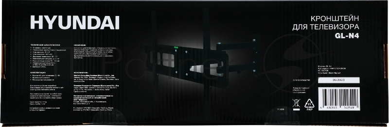 Кронштейн для телевизора Hyundai GL-N4 черный 32-75 макс.40кг настенный поворотно-выдвижной и наклонный