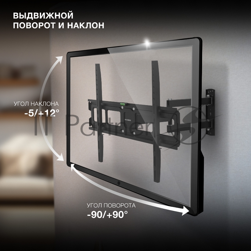 Кронштейн для телевизора Hyundai GL-N4 черный 32-75 макс.40кг настенный поворотно-выдвижной и наклонный