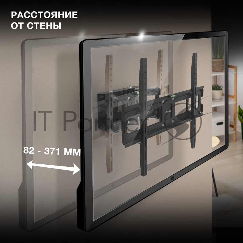 Кронштейн для телевизора Hyundai GL-N5 черный 32-75 макс.40кг настенный поворотно-выдвижной и наклонный