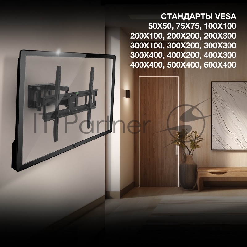 Кронштейн для телевизора Hyundai GL-N5 черный 32-75 макс.40кг настенный поворотно-выдвижной и наклонный