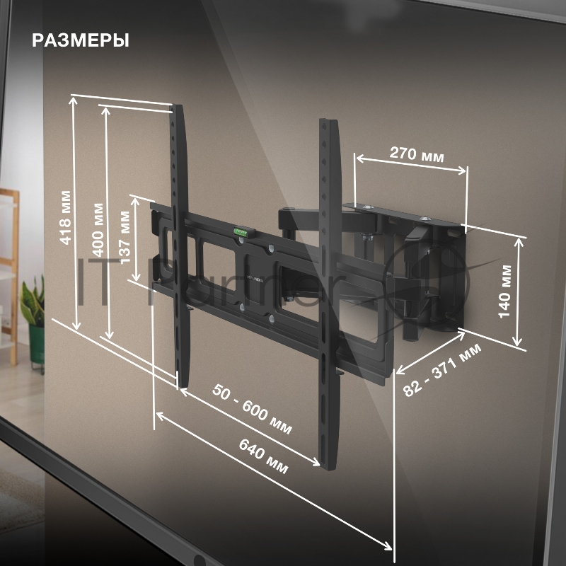 Кронштейн для телевизора Hyundai GL-N5 черный 32-75 макс.40кг настенный поворотно-выдвижной и наклонный