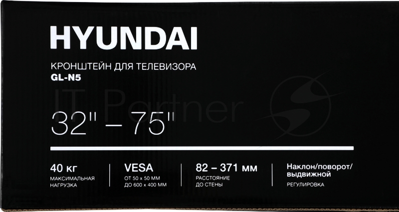 Кронштейн для телевизора Hyundai GL-N5 черный 32-75 макс.40кг настенный поворотно-выдвижной и наклонный