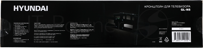 Кронштейн для телевизора Hyundai GL-N5 черный 32-75 макс.40кг настенный поворотно-выдвижной и наклонный