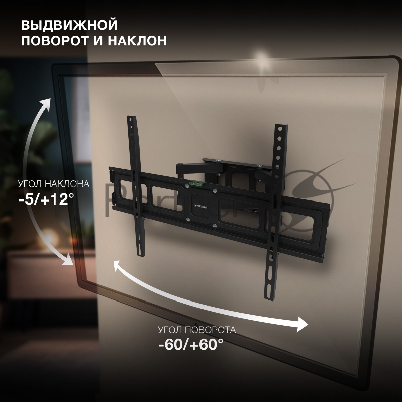Кронштейн для телевизора Hyundai GL-N5 черный 32-75 макс.40кг настенный поворотно-выдвижной и наклонный
