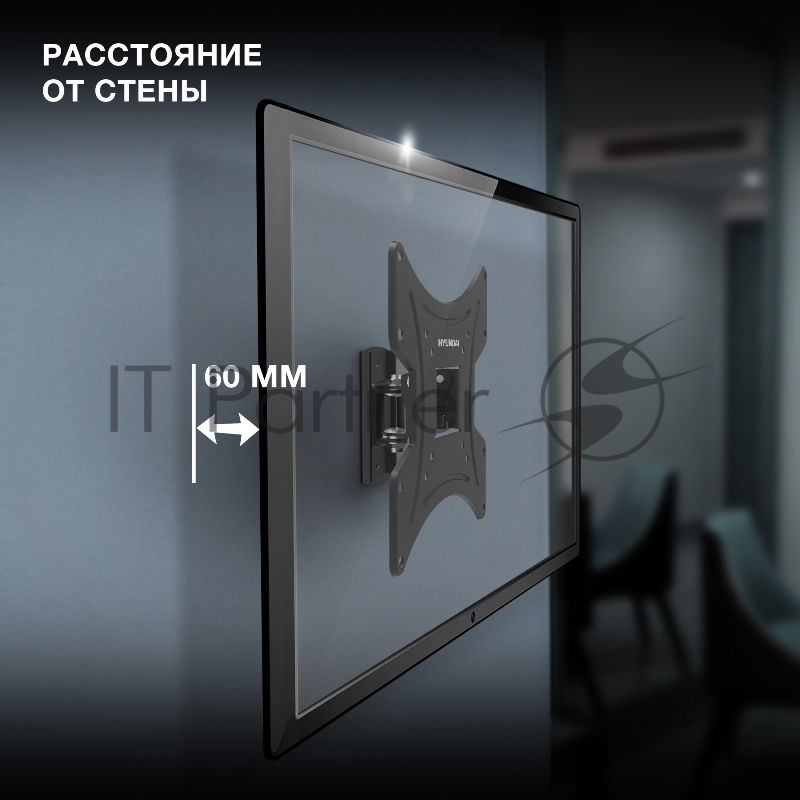 Кронштейн для телевизора Hyundai GL-R2 черный 13-48 макс.20кг настенный поворот и наклон