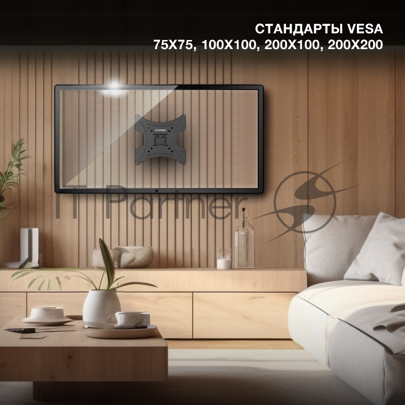 Кронштейн для телевизора Hyundai GL-R2 черный 13-48 макс.20кг настенный поворот и наклон