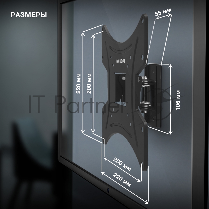 Кронштейн для телевизора Hyundai GL-R2 черный 13-48 макс.20кг настенный поворот и наклон