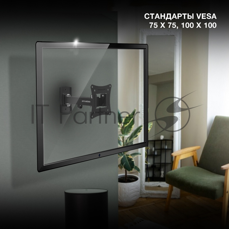 Кронштейн для телевизора Hyundai GL-R3 черный 10-27 макс.15кг настенный поворот и наклон