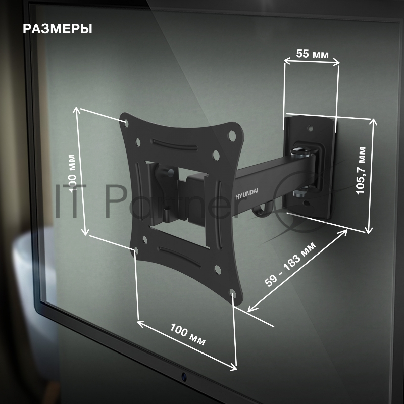 Кронштейн для телевизора Hyundai GL-R3 черный 10-27 макс.15кг настенный поворот и наклон