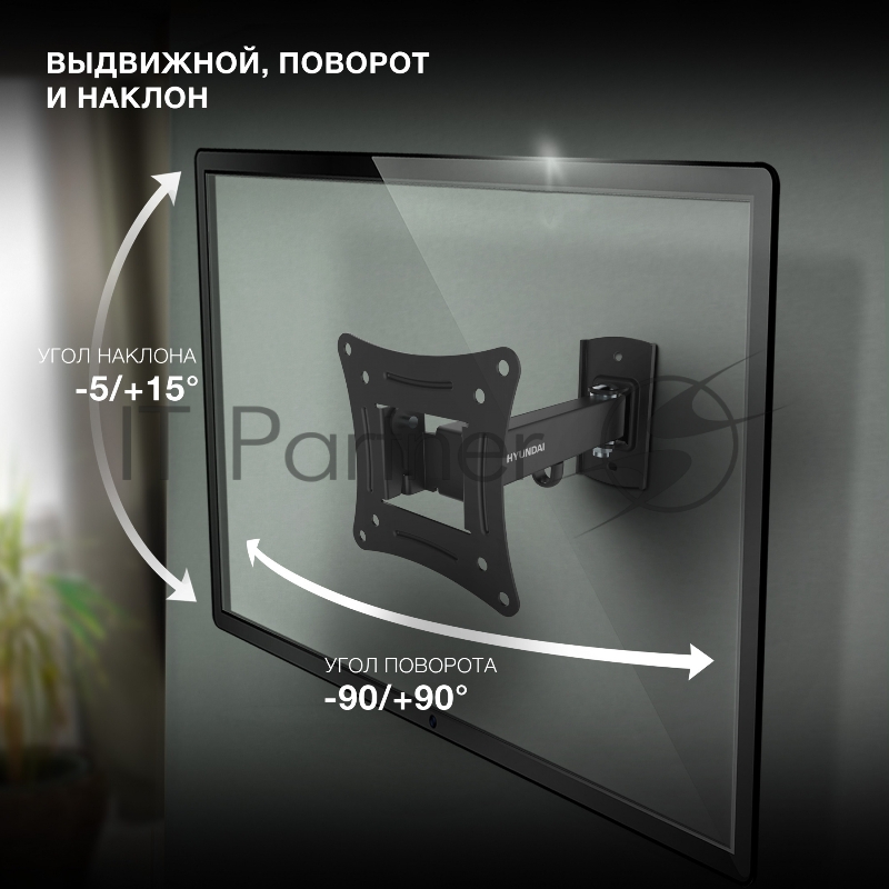 Кронштейн для телевизора Hyundai GL-R3 черный 10-27 макс.15кг настенный поворот и наклон