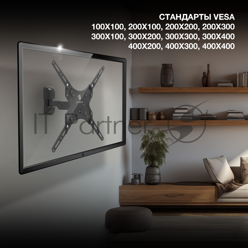 Кронштейн для телевизора Hyundai GL-R4 черный 13-65 макс.25кг настенный поворот и наклон