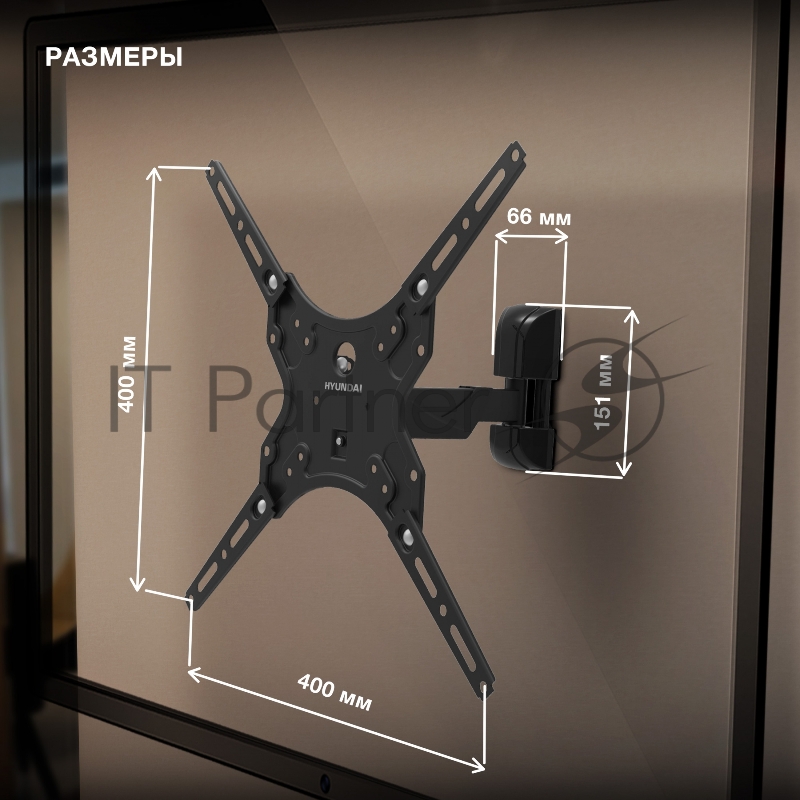 Кронштейн для телевизора Hyundai GL-R4 черный 13-65 макс.25кг настенный поворот и наклон