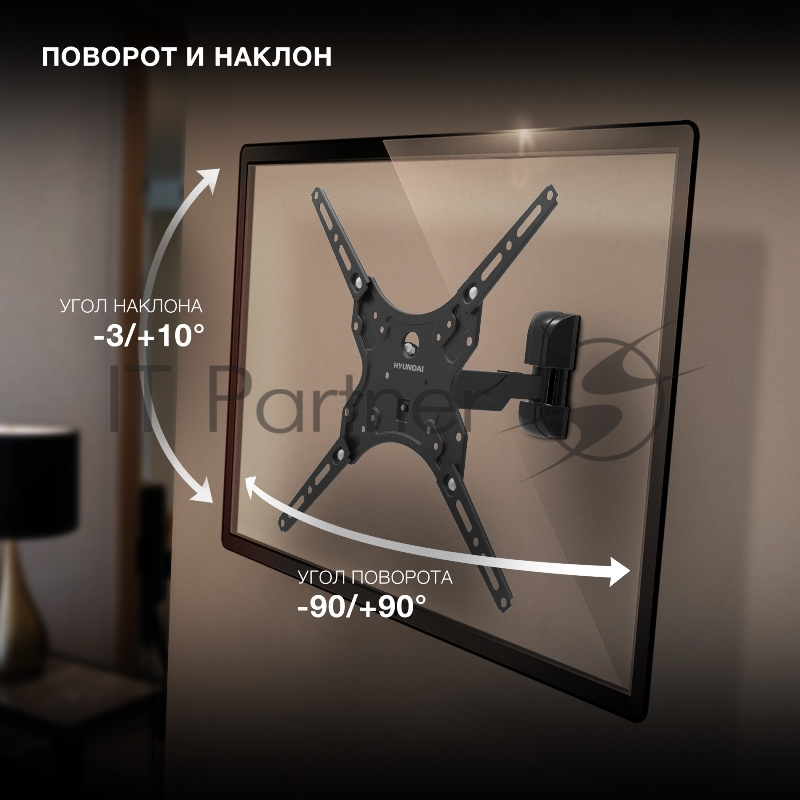 Кронштейн для телевизора Hyundai GL-R4 черный 13-65 макс.25кг настенный поворот и наклон