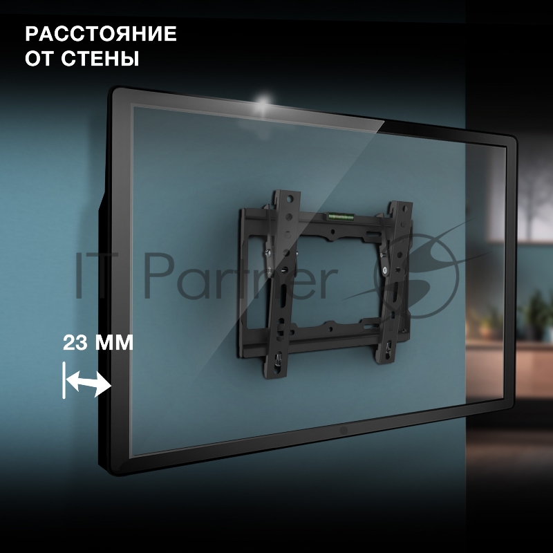 Кронштейн для телевизора Hyundai GL-T1 черный 15-48 макс.25кг настенный наклон