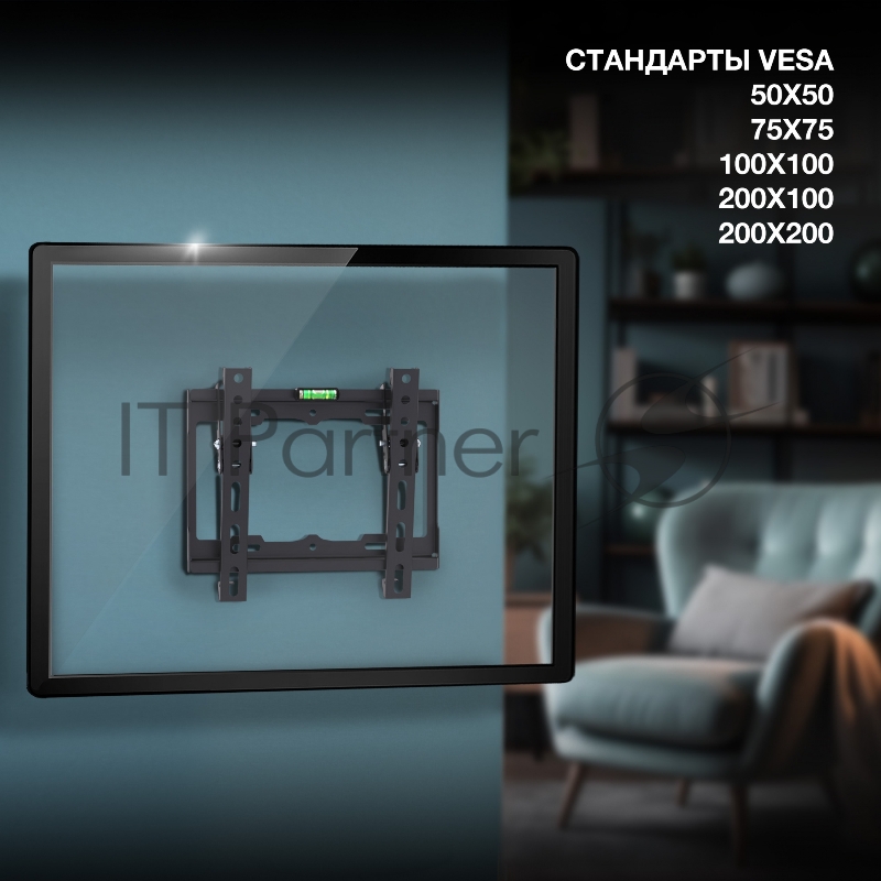 Кронштейн для телевизора Hyundai GL-T1 черный 15-48 макс.25кг настенный наклон