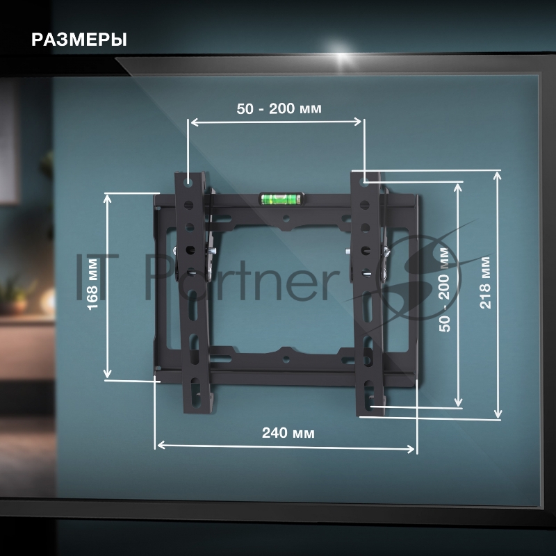 Кронштейн для телевизора Hyundai GL-T1 черный 15-48 макс.25кг настенный наклон