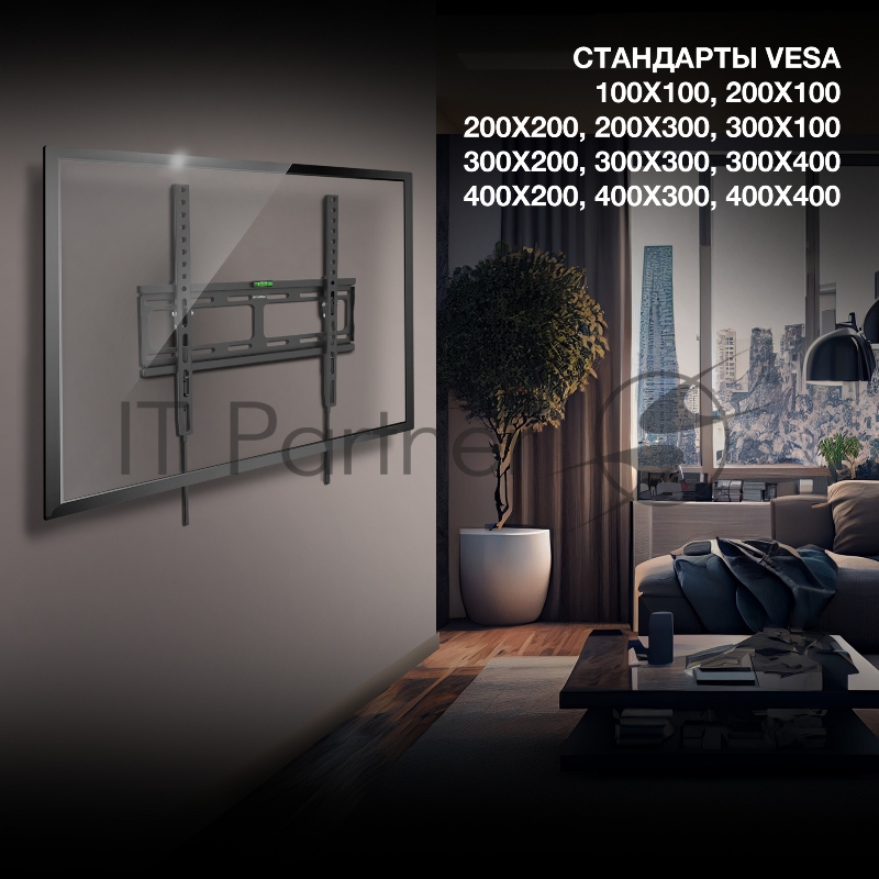 Кронштейн для телевизора Hyundai GL-T2 черный 32-65 макс.40кг настенный наклон