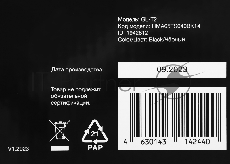 Кронштейн для телевизора Hyundai GL-T2 черный 32-65 макс.40кг настенный наклон