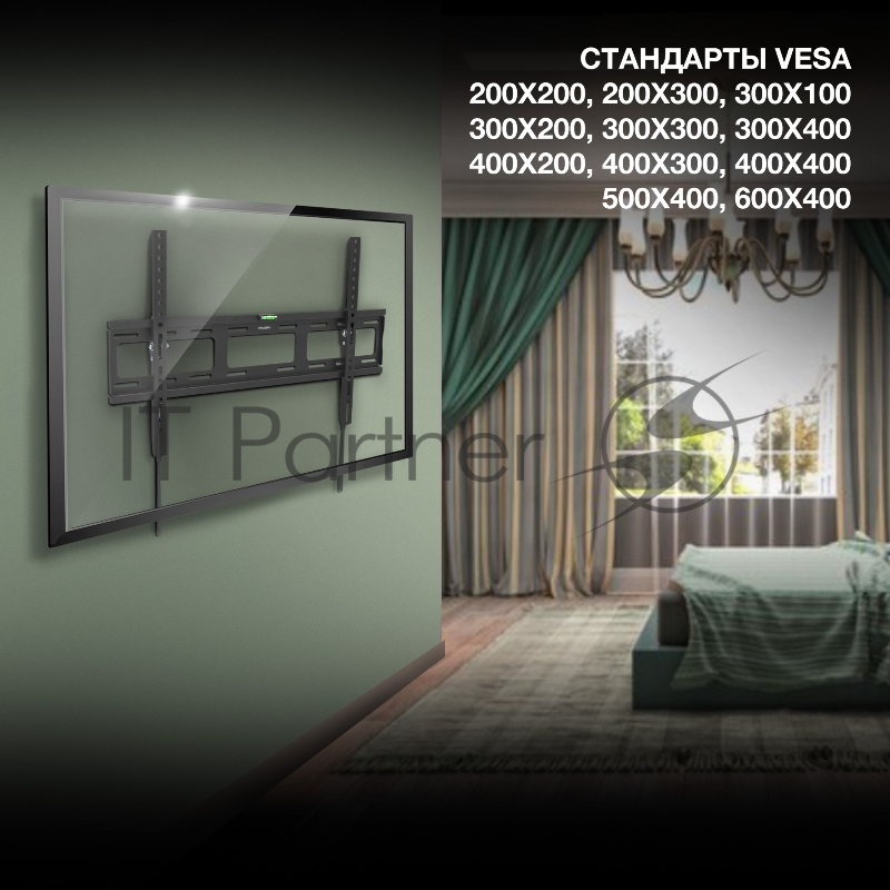 Кронштейн для телевизора Hyundai GL-T3 черный 32-85 макс.50кг настенный наклон