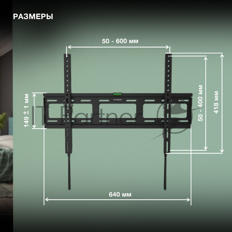 Кронштейн для телевизора Hyundai GL-T3 черный 32-85 макс.50кг настенный наклон