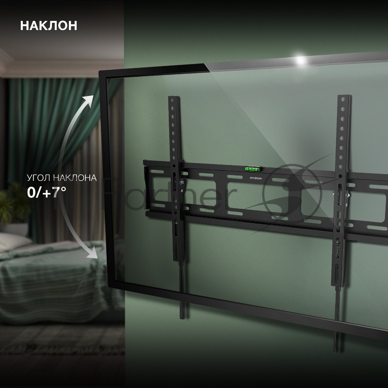 Кронштейн для телевизора Hyundai GL-T3 черный 32-85 макс.50кг настенный наклон