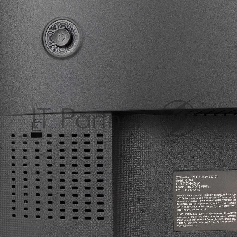 Монитор Hiper 27 EasyView SB2707 черный IPS LED 4ms 16:9 HDMI M/M матовая HAS Piv 250cd 178гр/178гр 1920x1080 75Hz FreeSync VGA DP FHD 5.75кг