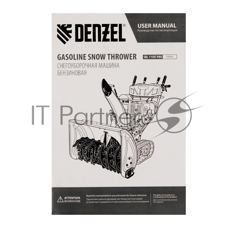 Бензиновая снегоуборочная машина SBL 711DT PRO, 420cc, гусеницы, эл.старт, блок. дифф.// Denzel