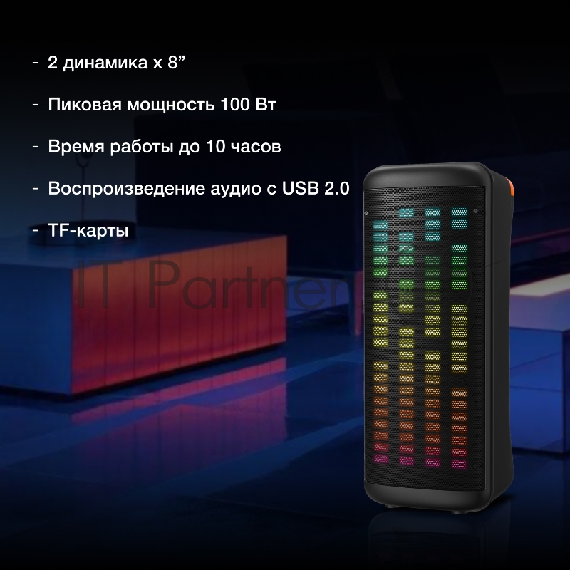 Минисистема Hyundai H-MC1236 черный 40Вт FM USB BT micro SD