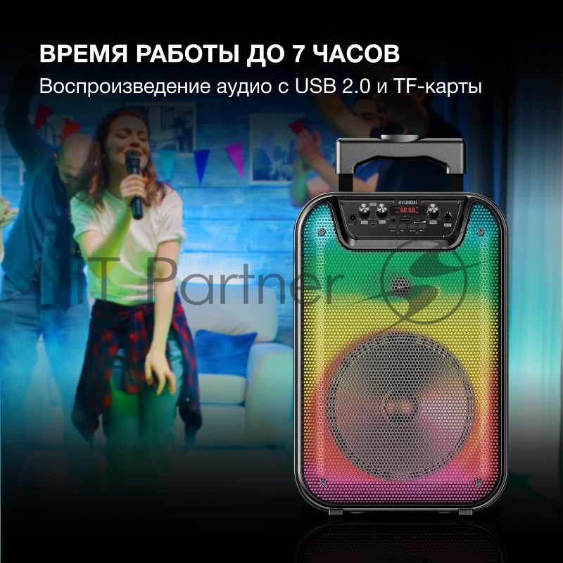 Минисистема Hyundai H-MC1292 черный 18Вт FM USB BT micro SD