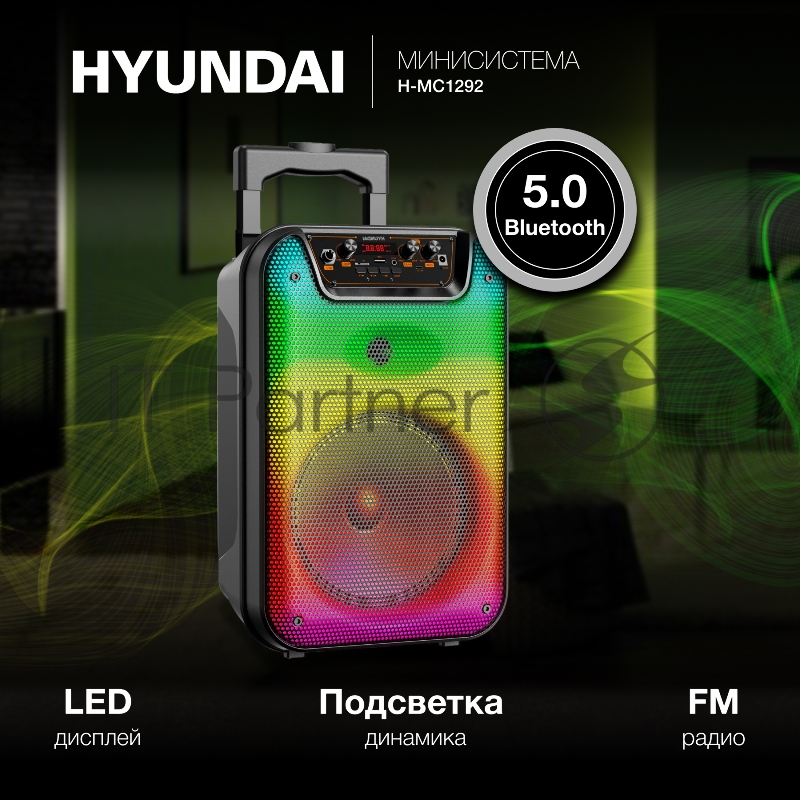 Минисистема Hyundai H-MC1292 черный 18Вт FM USB BT micro SD