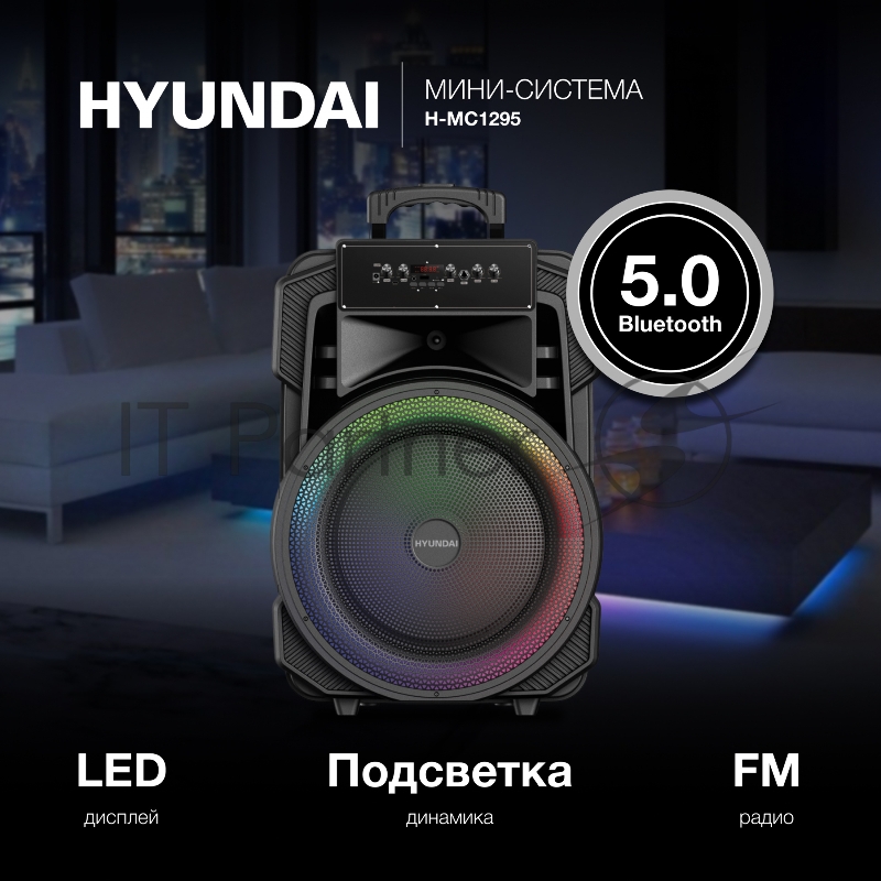 Минисистема Hyundai H-MC1295 черный 35Вт FM USB BT micro SD