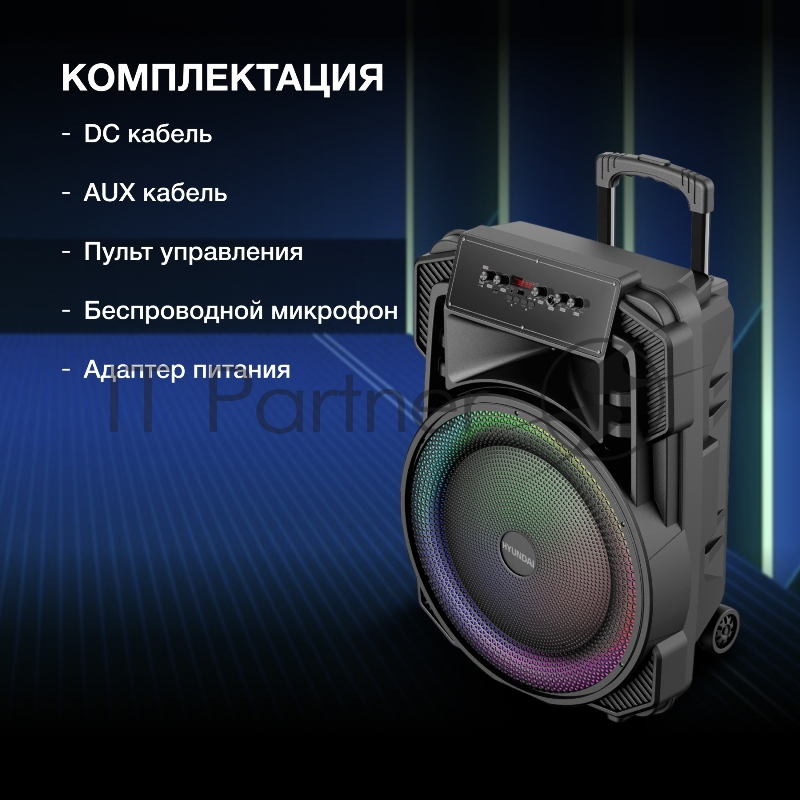 Минисистема Hyundai H-MC1295 черный 35Вт FM USB BT micro SD