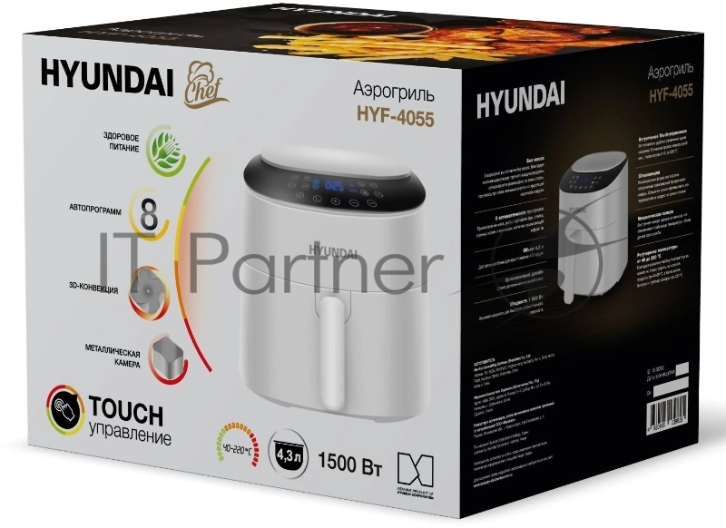 Аэрогриль Hyundai HYF-4055 1500Вт белый/черный