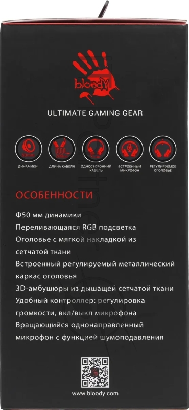 Наушники с микрофоном A4Tech Bloody G260p черный 2м мониторные USB оголовье (G260P)