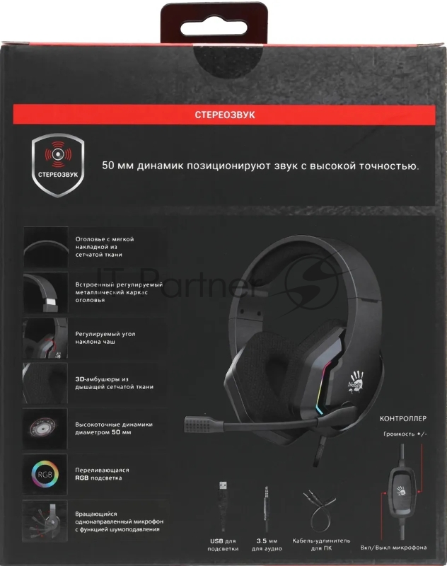 Наушники с микрофоном A4Tech Bloody G260p черный 2м мониторные USB оголовье (G260P)